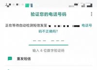 tg收不到86短信验证,telegram短信验证收不到