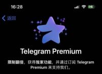 关于telegram免费机场的信息