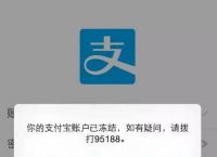 usdt钱包会被冻结吗,usdt被冻结了怎么解冻