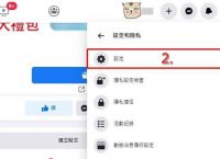 facebook在中国怎么才可以用,facebook在中国怎么才可以用苹果手机登录