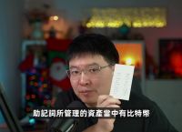 关于可以携带ledger进入中国吗的信息