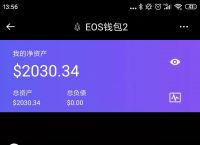 trustwallet钱包下载2.2版本的简单介绍