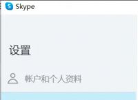 skype安卓手机版下载地址在哪,skype安卓手机版下载官网 localhost