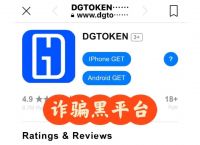 token钱包被下载套路,token pocket钱包安全吗