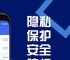 关于试用vp加速器的信息