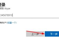 skype登录不上是什么原因,skype登录不上是什么原因造成的