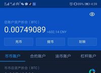 usdt交易可以追查么,usdt交易能查到对方信息吗