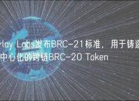 最新v一token,vtoken2021