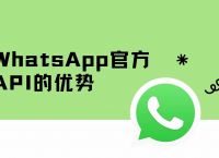 whatsapp官方网下载,whatsapp官方网下载最新版2023