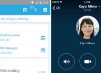 华为手机skypeforbusiness的简单介绍