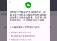 关于tp钱包转账错误可以找回吗的信息