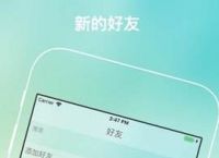 [iOS纸飞机参数]iphone上面的纸飞机是什么