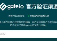 gate.io交易平台官方网站,gateio交易平台app及客户端下载