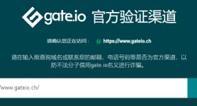 gate.io交易平台官方网站,gateio交易平台app及客户端下载