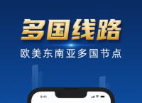 加速器免费加速ios,加速器免费加速pubg