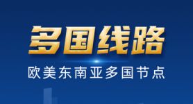 加速器免费加速ios,加速器免费加速pubg