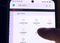 wifi密码忘记了怎么办,如何查家里的wifi密码忘记了怎么办