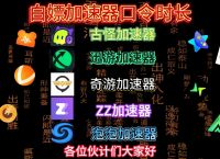 telegreat免费加速器,telegreat代理连接ip免费