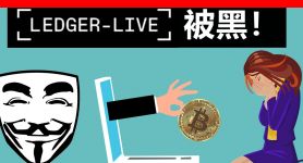 ledger钱包官网,ledger钱包官网下载