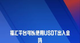 usdt收款地址怎么添加,货币usdt收款地址怎么弄