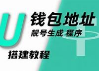 u钱包不能用了吗,u钱包点融2024说被起诉了