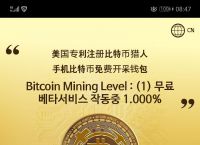 imtoken钱包官方app,imtoken钱包v140