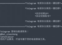 关于老账号怎么登陆电报telegram解决方案的信息