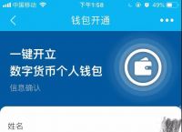 imtoken钱包官网app,imToken钱包官网正版入口