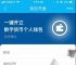 imtoken钱包官网app,imToken钱包官网正版入口