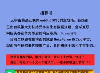 中本聪绑定tp钱包教程,中本聪绑定tp钱包教程图片