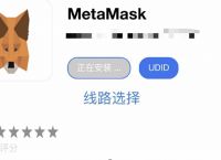 matemask钱包,metamask钱包网页版