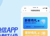 app钱包下载安装手机版,app钱包下载安装手机版苹果