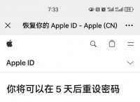 进入iphone官网重置密码,iforgot apple com官网重置密码