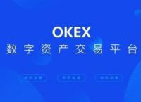 okex官网交易平台app,okex官网交易平台appk