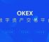 okex官网交易平台app,okex官网交易平台appk