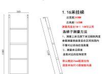 挂梯子玩游戏违法吗,挂梯子玩游戏违法吗怎么举报