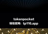 TP钱包最新版教程,tp钱包htmoon