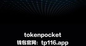 TP钱包最新版教程,tp钱包htmoon