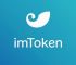 imtoken官方版钱包,imtoken201官网