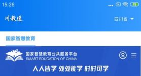 锦州通app下载安装,锦州通app下载2020