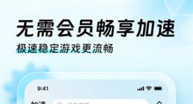 外网手机加速器永久免费版官网下载,外网手机加速器永久免费版官网下载安装