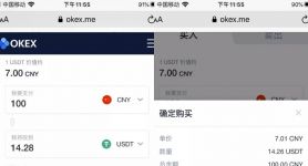 usdt可以查出来吗,usdt能查到资金流向吗