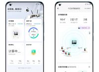 黑豹加速器app,黑豹加速器app旧版