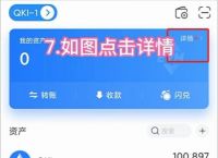 tp钱包官网下载1.3.9的简单介绍