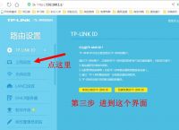 tplink路由器默认管理员密码,tplink路由器默认管理员账号和密码