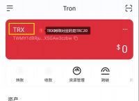 imtoken授权钱包盗币,imtoken钱包如何解除授权