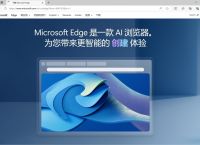 edgechromium官网,microsoft edge 官网