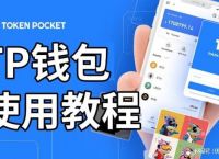 to钱包app下载安装,tokocrypto钱包下载