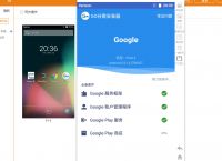 [googleplay下载官方版]googleplay下载官方版最新版