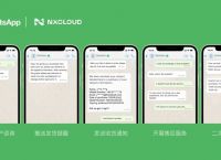 whatsapp官网下载,whatsapp官网下载安卓最新版本